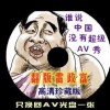2023年澳门开奖号码结果查询表格